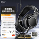 iKF VP5【專(zhuān)業(yè)監聽(tīng)電競】頭戴式監聽(tīng)耳機大動(dòng)圈高解析有線(xiàn)監聽(tīng)電競游戲三角洲聽(tīng)聲辨位電腦直播K歌 進(jìn)階版+KNA游戲聲卡【鍍銀線(xiàn)+2M獨立麥線(xiàn)】