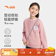 安踏兒童衛衣女大小童圓領(lǐng)套頭衫2025秋甜美粉色運動(dòng)衫A62536702