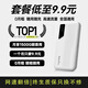 本騰【國家3C認證】隨身wifi2025款充電寶二合一移動(dòng)無(wú)線(xiàn)網(wǎng)網(wǎng)絡(luò )wi-fi6便攜式充電高速路由寬帶戶(hù)外神器 充電上網(wǎng)二合一 旗艦款-8000毫安-超長(cháng)續航