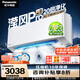 松下（Panasonic）空調(diào)大1匹變頻冷暖掛機 新一級能效 適用10-16㎡ 松下壓縮機 納諾怡除菌健康風KFR-26GW/BpZY410Q