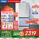 海爾（Haier）冰箱283L三門雙變溫風冷無霜彩晶面板一級雙變頻節(jié)能小戶型家用冰箱家電BCD-283WLHC357SW