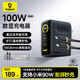 倍思100W氮化鎵充電器套裝屏顯type-c多口pd充電頭適用筆記本電腦平板蘋(píng)果17iphone全系小米90W插頭
