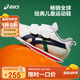 亞瑟士（asics）童鞋新款學(xué)步鞋男女童寶寶鞋休閑軟底舒適COTLA1144A382