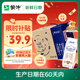 蒙?！拘迈r日期】特侖蘇純牛奶250ml*16盒 家庭早餐 送禮盒裝 
