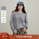 茵曼2025秋冬女裝新款格雷系立體心形盤(pán)繩毛衣百搭寬松套頭針織衫 貴族灰 S