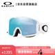 OAKLEY歐克利LINE MINER戶(hù)外運(yùn)動(dòng)滑雪眼鏡滑雪裝備護(hù)目鏡 7070-73