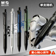 晨光（M&G）文具優(yōu)品物理外掛黑色按動(dòng)中性筆全針管筆頭簽字筆學(xué)生作業(yè)刷題水筆1支隨機AGPK7201A