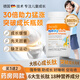 DACUDI黛酷締德國賴(lài)氨酸長(cháng)高鈣片y-氨基丁酸兒童青少年成長(cháng)鈣鎂鋅生長(cháng)素 【買(mǎi)3送2】5瓶周期裝 95%用戶(hù)選擇