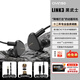 瓷音未來(lái)Link3黑武士 HiFi有線(xiàn)耳機掛耳式黑塞發(fā)燒級高清音質(zhì)三角洲行動(dòng)電競專(zhuān)用聽(tīng)聲辨位游戲耳麥 升級版+99H加速器