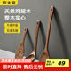 炊大皇雞翅木鍋鏟湯勺飯鏟套裝 不粘鍋專(zhuān)用木質(zhì)炒菜鏟子鏟勺三件套