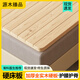 護腰硬床板實(shí)木板墊硬板床墊加硬板床板鋪板床板墊片軟床變硬神器 【特厚2.0cm】護腰床板 1500mm*2000mm
