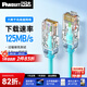 PANDUIT 泛達六類(lèi)細網(wǎng)線(xiàn)CAT6類(lèi)千兆跳線(xiàn)POE監控辦公家用水晶頭寬帶成品網(wǎng)線(xiàn) 冰湖藍 10米