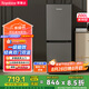 榮事達(dá)（Royalstar）200升小冰箱小型家用出租房辦公室宿舍雙開(kāi)門兩門雙門二門電冰箱節(jié)能省電低音鈦深灰R200