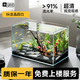 YEE超白魚(yú)缸桌面客廳生態(tài)斗金魚(yú)烏龜缸造景小型水草養魚(yú)玻璃裸缸40cm