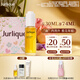茱莉蔻（Jurlique）玫瑰水潤光感護(hù)理油30ML禮盒 面部護(hù)膚精油補(bǔ)水保濕 教師節(jié)禮物