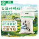 青浦薄稻米上海青浦(練塘)現代農業(yè)園國企榮譽(yù)出品綠色食品地標農產(chǎn)品軟黏甜 【上海青浦薄稻米_5kg普袋_青香軟526青浦農科品種】