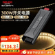 德力西（DELIXI）低壓燈帶 LED燈源吊頂氛圍軟燈條柔性線條燈 電源變壓器300W
