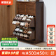 家逸（JIAYI）實(shí)木鞋柜玄關(guān)柜客廳柜鞋架樓道門(mén)口入戶(hù)鞋柜進(jìn)門(mén)超薄翻斗鞋柜北歐 33cm三翻斗胡桃色