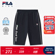 FILA【旋冰科技】斐樂兒童童裝短褲2025年秋季新款男小童七分褲 RD寶藍(lán)-NV 130