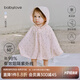 babylove嬰幼兒防曬斗篷夏季透氣涼感防曬衣男女寶寶連帽薄外套夏裝 甜樓蜜語身 均碼 37cm*70cm