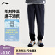 李寧梭織運動(dòng)速干褲男子四面彈力跑步透氣健身長(cháng)褲AYKV483