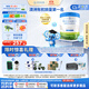 貝拉米（Bellamy's）白金版3段幼兒奶粉800g 12~24月 有機A2蛋白 澳洲原裝進(jìn)口