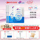 創(chuàng)?？的z原貼敷料1000濃度2盒10片醫(yī)用術(shù)后創(chuàng)面修復(fù)皮膚過敏