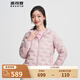 波司登（BOSIDENG）【斷碼清倉】春秋輕薄羽絨服女款鵝絨連帽顯瘦舒適百搭保暖外套 【店長推薦】蘇梅粉1617 S 160/84A
