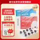 【3盒裝】[泰爾絲] 異維A酸軟膠囊 10mg*60粒/盒
