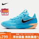 耐克（NIKE）男子籃球鞋BB-GT CUT實(shí)戰低幫運動(dòng)鞋DV2918-404 怒火藍 43 
