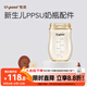 世喜奶瓶配件 新生兒奶瓶ppsu瓶身240ml（僅適配新生兒防脹氣奶瓶）