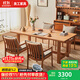 良工實(shí)木餐桌日式櫻桃木大板桌北歐加厚家用工作臺書(shū)桌長(cháng)方形大笨桌 1.4米長(cháng)餐桌（只有餐桌）