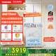 東芝（TOSHIBA）小法式420多門小戶型60cm嵌入式四開門一級能效風(fēng)冷無霜變頻電冰箱家用國家補(bǔ)貼GR-RF420WI-PM171