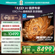 海信電視E8Q Pro 65英寸 信芯H7 2048分區U+MiniLED黑曜屏Ultra 330Hz 超薄壁紙電視國家補貼65E8Q-PRO 65英寸