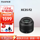 富士（FUJIFILM）鏡頭 XF16-55二代一鏡走天下廣角變焦光學(xué)防抖龍鏡頭自動(dòng)對焦光圈 富士XC35mm F2定焦鏡頭 -