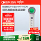 博朗（BRAUN）免接觸體溫計BNT410CN 額溫槍電子嬰兒溫度計老人測溫槍非耳溫槍