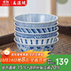 美濃燒（Mino Yaki）日本原裝進(jìn)口餐具陶瓷碗日式飯碗家用套碗5英寸5件套禮盒裝