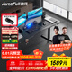 傲風(fēng)A4電競桌實(shí)木電動(dòng)升降桌電腦桌國家補貼辦公桌子電競房1.6*0.7m