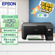 愛普生（EPSON）L3258 無線WIFI 彩色打印機(jī) 多功能一體機(jī) (打印 復(fù)印 掃描)家用辦公打印(L3158升級(jí)型)