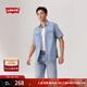 Levi's李維斯25年春夏新款男士復古美式時(shí)尚簡(jiǎn)約休閑短袖牛仔襯衫 淺藍色 M