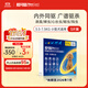 超可信（NexGard SPECTRA）狗狗進(jìn)口驅蟲(chóng)藥中小型犬S號體內外同驅去跳蚤蜱蟲(chóng)原研藥3片裝