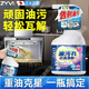 ZYVI【日本】廚房去油污清潔劑強力去污除垢油煙機清洗劑去重油家庭用 【體驗裝】 500ml*1瓶
