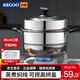 科固（KEGOO）雙層蒸鍋二層蒸籠加厚不銹鋼30cm 燃氣灶電磁爐通用煲湯煮鍋KG102