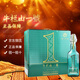 牛欄山二鍋頭 白酒  一號 特釀 清香型 口糧酒 43度 500mL 6瓶