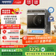 大宇（DAEWOO）嬰幼兒童寶寶洗衣機全自動(dòng)滾筒洗衣機家用迷你小型內衣內褲襪子專(zhuān)用洗脫烘干一體機洗衣機2kg 衣干即停+24h托管+自動(dòng)投液 MW20H極光銀