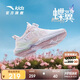 安踏兒童運動(dòng)鞋女大童2025夏季網(wǎng)面透氣蝶翼休閑鞋A322428822H