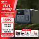 大疆（DJI）戶(hù)外移動(dòng)電源 Power 2000/1000V2 1度電/2度電220V 2600W露營(yíng)蓄電池車(chē)載應急備用儲能太陽(yáng)能充電板 1000W 512Wh ，0.5度電【輕量便攜】