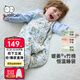 威爾貝魯（WELLBER）恒溫睡袋嬰幼兒1-3歲竹棉睡衣秋冬兒童寶寶防踢被子薄夾棉 夢(mèng)境L