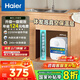 海爾（Haier）小廚寶廚房熱水器【FA/55MINI/FCW】小型迷你家用儲水式速熱熱水寶大水量節能防電墻 6.6L 2200W 速熱大水量FA