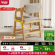 愛(ài)果樂(lè )（IGROW）兒童學(xué)習椅可升降進(jìn)口實(shí)木座椅寶寶小學(xué)生椅寫(xiě)字椅兒童 智櫸椅5（進(jìn)口山毛櫸+乳膠層）灰